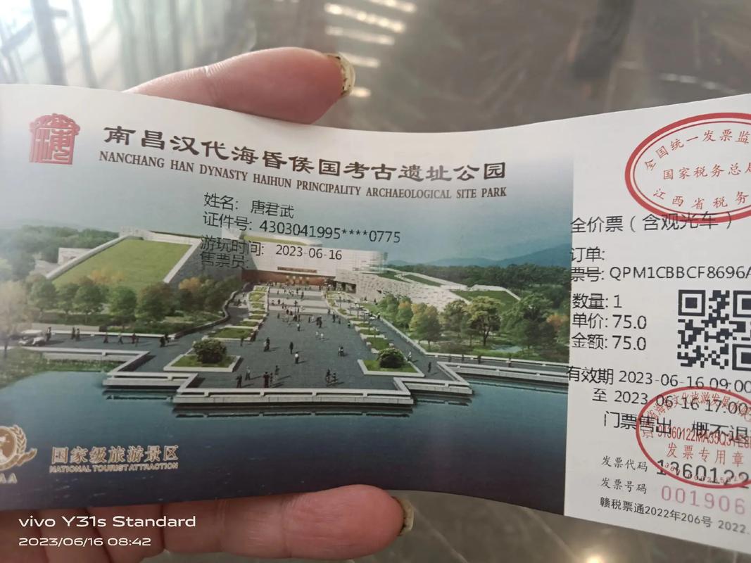 南昌海昏侯门票预约,南昌海昏侯官方网站预约-第1张图片 南昌海昏侯门票预约,南昌海昏侯官方网站预约-第1张图片