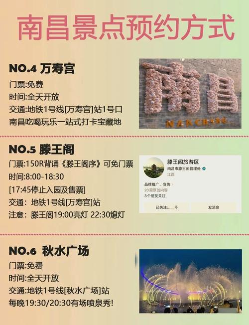 南昌海昏侯门票预约,南昌海昏侯官方网站预约-第2张图片 南昌海昏侯门票预约,南昌海昏侯官方网站预约-第2张图片