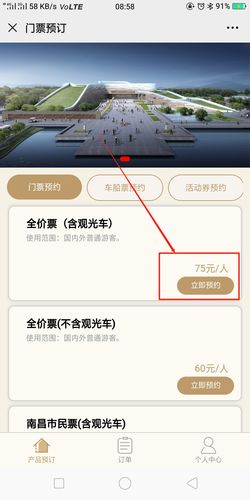 南昌海昏侯门票预约,南昌海昏侯官方网站预约-第3张图片 南昌海昏侯门票预约,南昌海昏侯官方网站预约-第3张图片