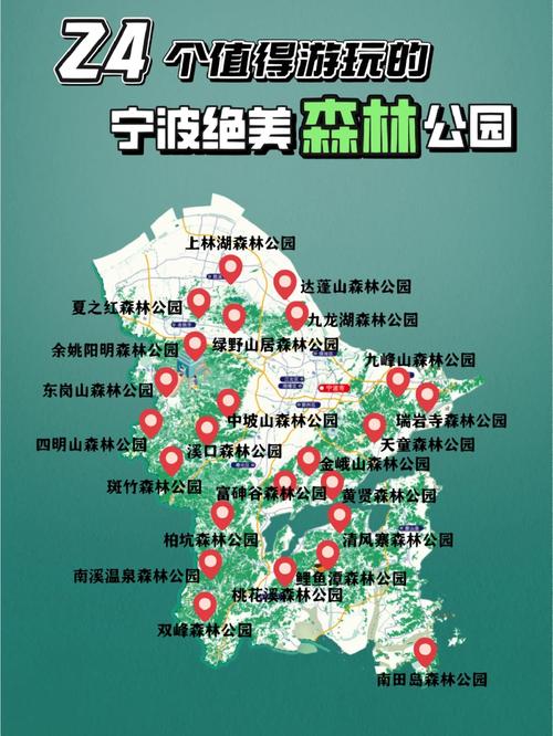 宁波景区景点公园关闭（宁波景区什么时候恢复开放）-第5张图片