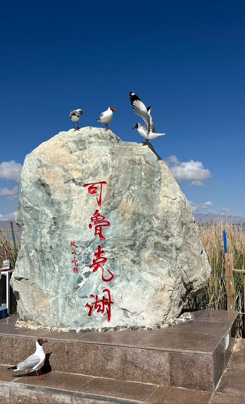 德令哈前十旅游景点介绍 - 德令哈前十旅游景点介绍图片-第5张图片