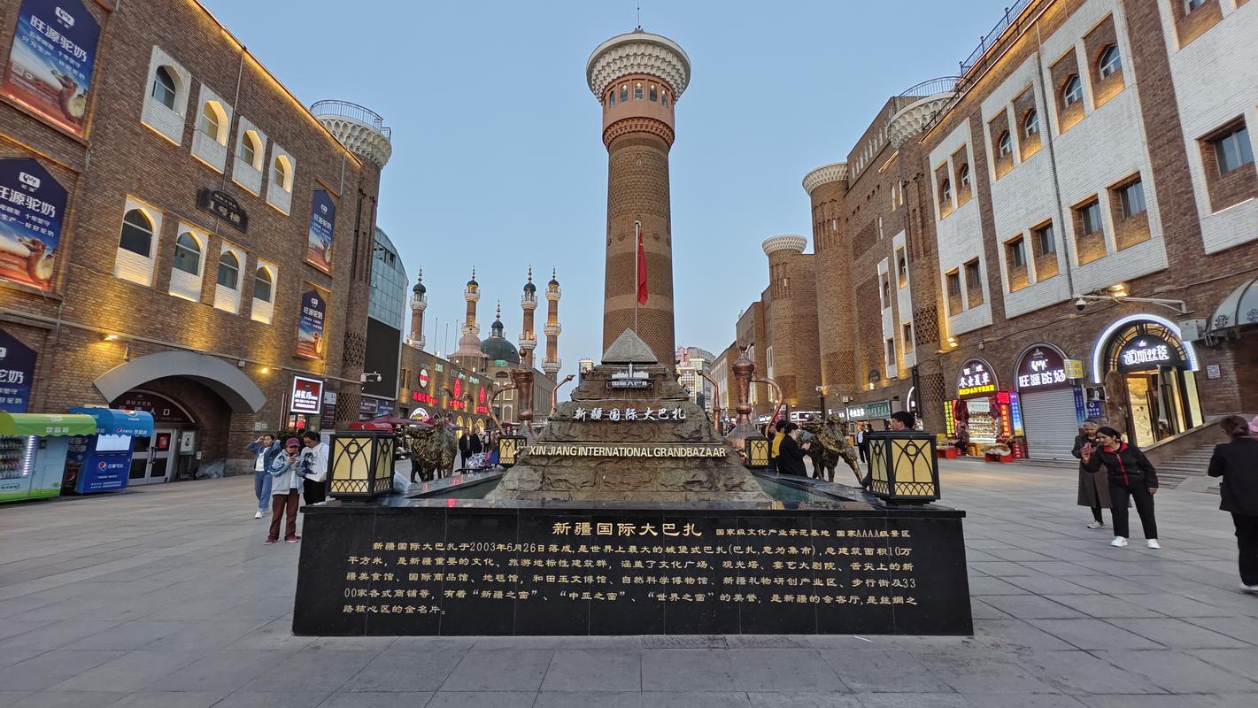 乌鲁木齐旅行景点,乌鲁木齐旅游攻略必玩的景点-第4张图片 乌鲁木齐旅行景点,乌鲁木齐旅游攻略必玩的景点-第4张图片