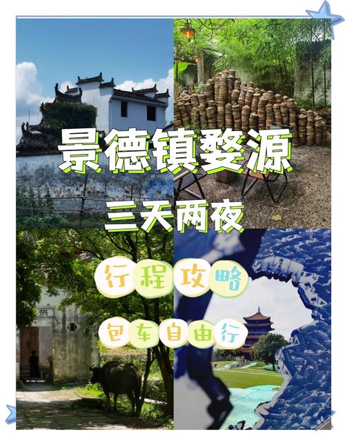 景德镇住宿多少钱一晚(景德镇住宿50元一晚)-第2张图片 景德镇住宿多少钱一晚(景德镇住宿50元一晚)-第2张图片