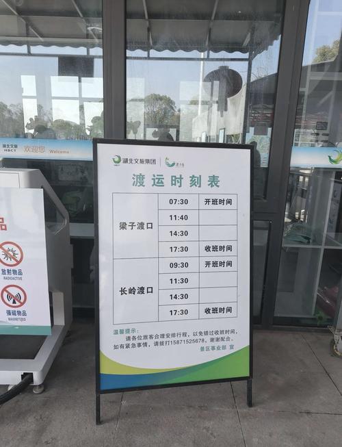 梁子湖生态旅游区旅游路线 - 梁子湖生态旅游区旅游路线图-第3张图片