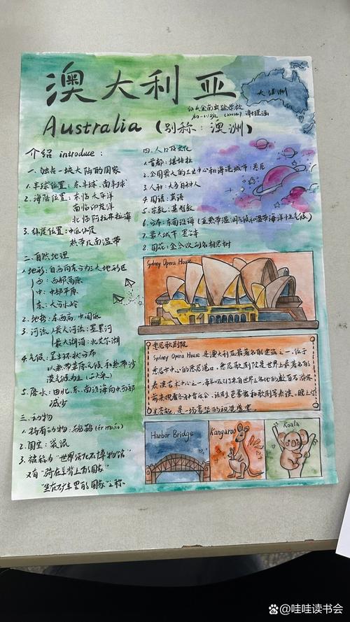 中国旅游地理课程的意义 - 中国旅游地理教学目的-第3张图片 中国旅游地理课程的意义 - 中国旅游地理教学目的-第3张图片