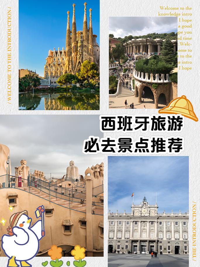 塞维利亚城确实在微笑(塞维利亚老城墙旁)-第3张图片 塞维利亚城确实在微笑(塞维利亚老城墙旁)-第3张图片