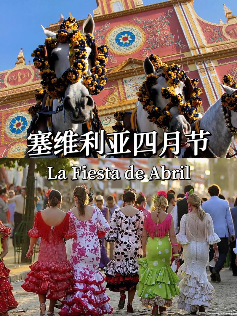 塞维利亚城确实在微笑(塞维利亚老城墙旁)-第6张图片 塞维利亚城确实在微笑(塞维利亚老城墙旁)-第6张图片