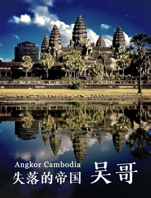 柬埔寨的著名旅游景点是什么地方 - 柬埔寨最有名的旅游景点-第1张图片