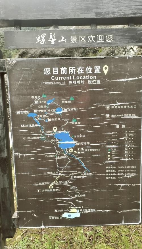 西昌旅游景点门票费用,西昌旅游景点推荐一日游-第3张图片 西昌旅游景点门票费用,西昌旅游景点推荐一日游-第3张图片