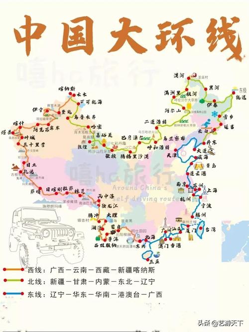 国内旅游线路推荐,国内旅游线路推荐-第4张图片 国内旅游线路推荐,国内旅游线路推荐-第4张图片
