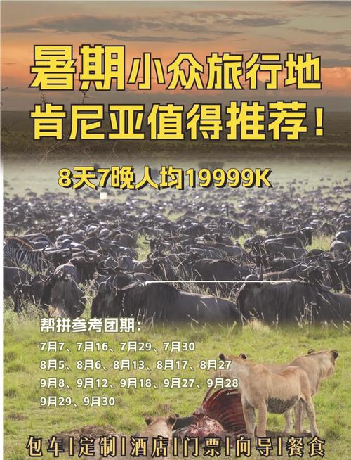 南非旅游费用多少人民币一张,南非旅游景点攻略-第1张图片 南非旅游费用多少人民币一张,南非旅游景点攻略-第1张图片