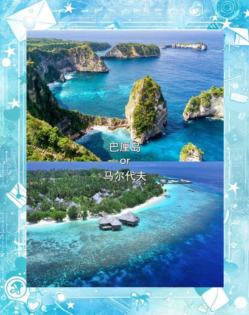 马尔代夫旅游项目怎么样 - 马尔代夫旅游项目怎么样知乎-第1张图片 马尔代夫旅游项目怎么样 - 马尔代夫旅游项目怎么样知乎-第1张图片
