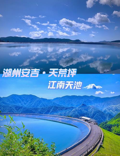 天目山旅游景点攻略天气预报查询下载,天目山风景区旅游攻略-第2张图片 天目山旅游景点攻略天气预报查询下载,天目山风景区旅游攻略-第2张图片