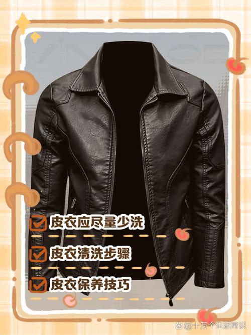 新买的pu皮衣浸泡洗吗（pu的皮衣可以放到水里洗吗）-第1张图片
