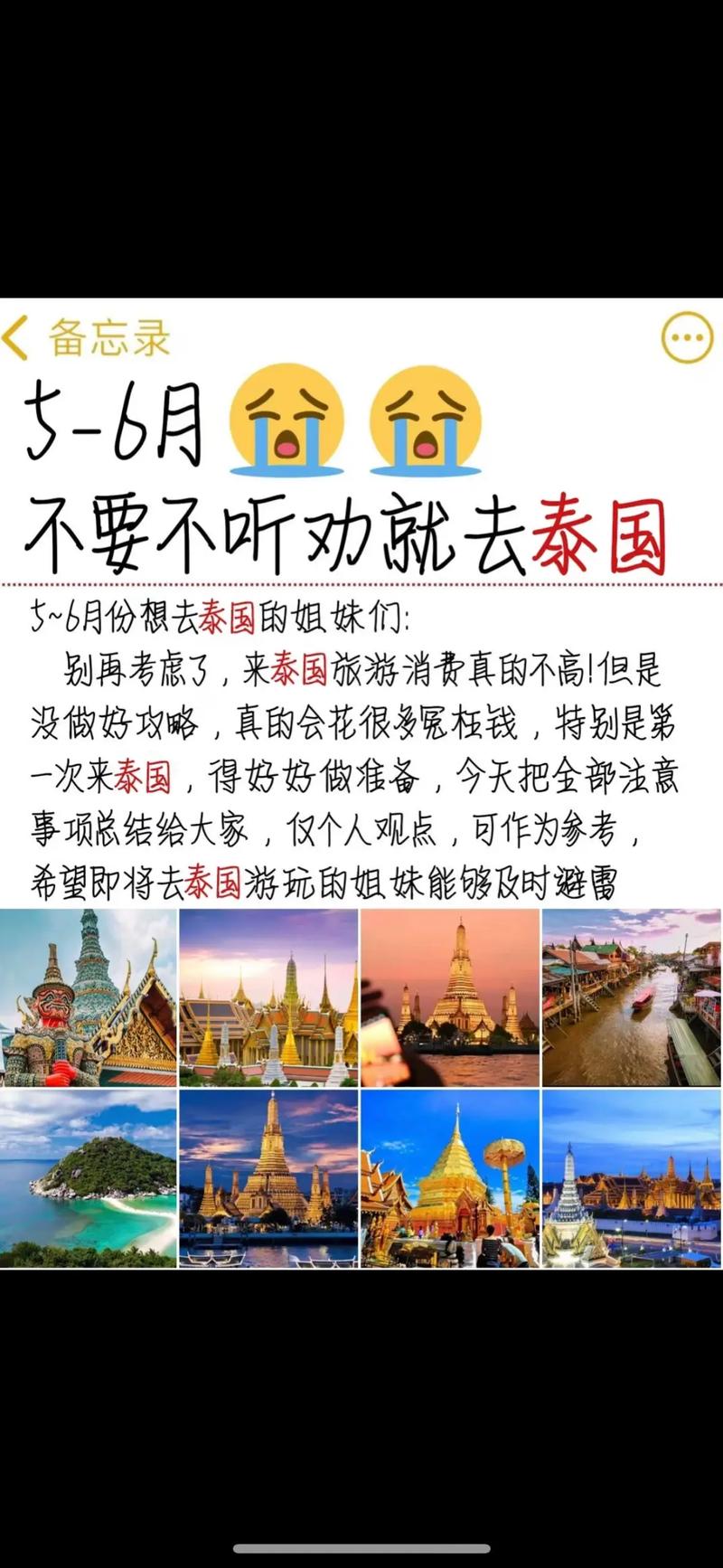 苏梅岛旅游季节（苏梅岛旅拍推荐）-第1张图片
