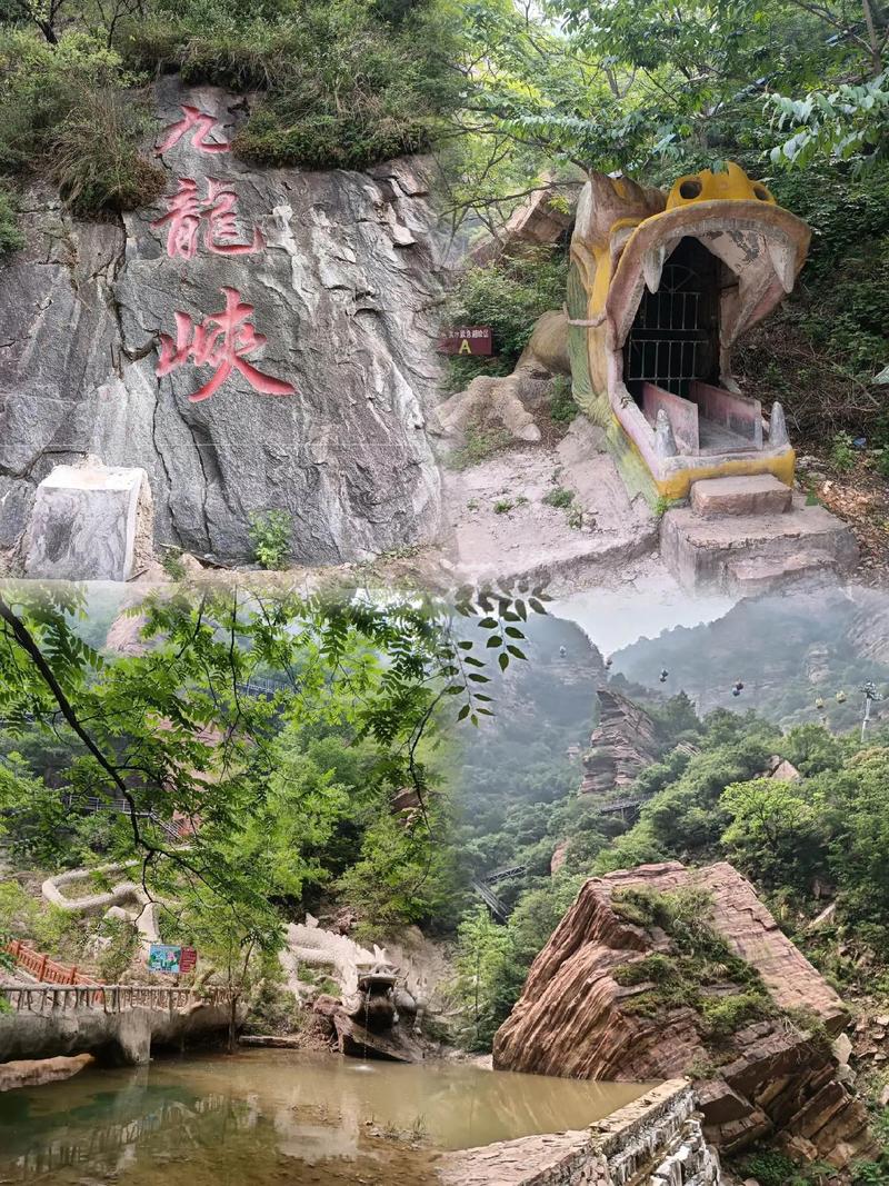 邢台旅游景点门票多少钱（邢台旅游景区）-第1张图片