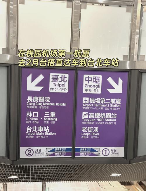 2021去台湾旅游 - 去台湾旅游网-第1张图片 2021去台湾旅游 - 去台湾旅游网-第1张图片