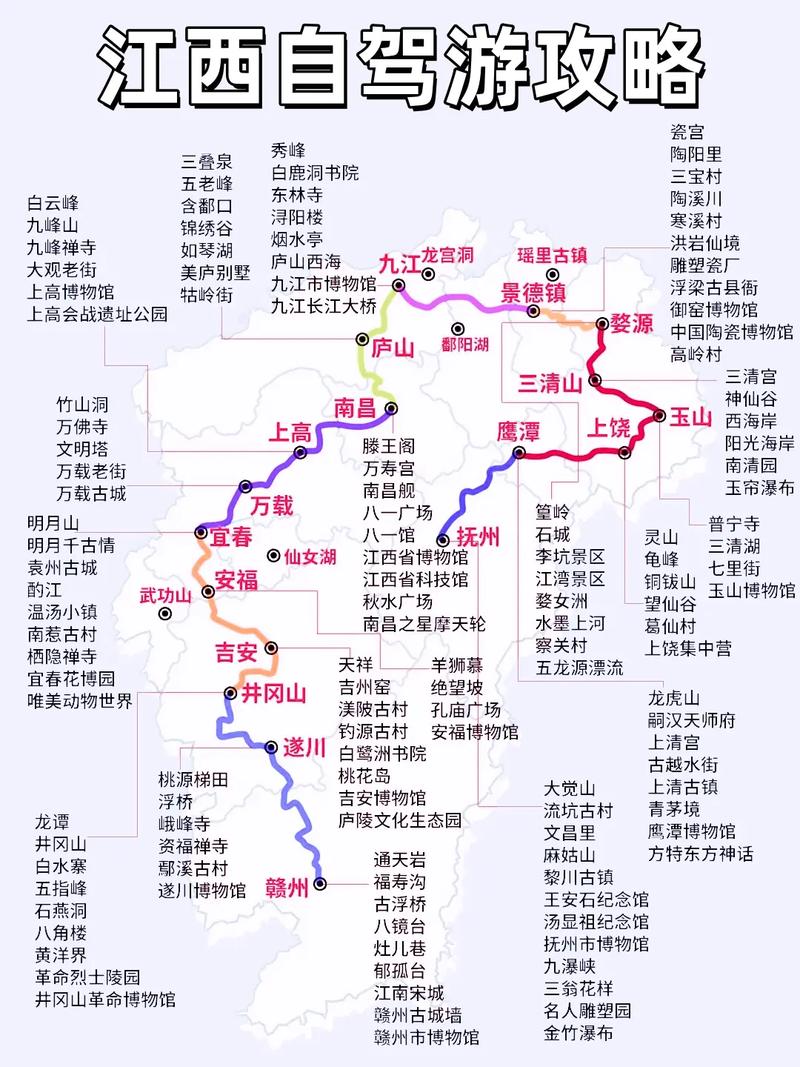 春节景德镇旅游攻略一日游 - 景德镇旅游攻略自助游-第1张图片