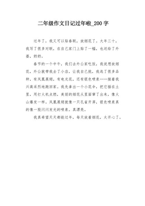吐鲁番旅游日记 - 吐鲁番一日游作文-第2张图片 吐鲁番旅游日记 - 吐鲁番一日游作文-第2张图片