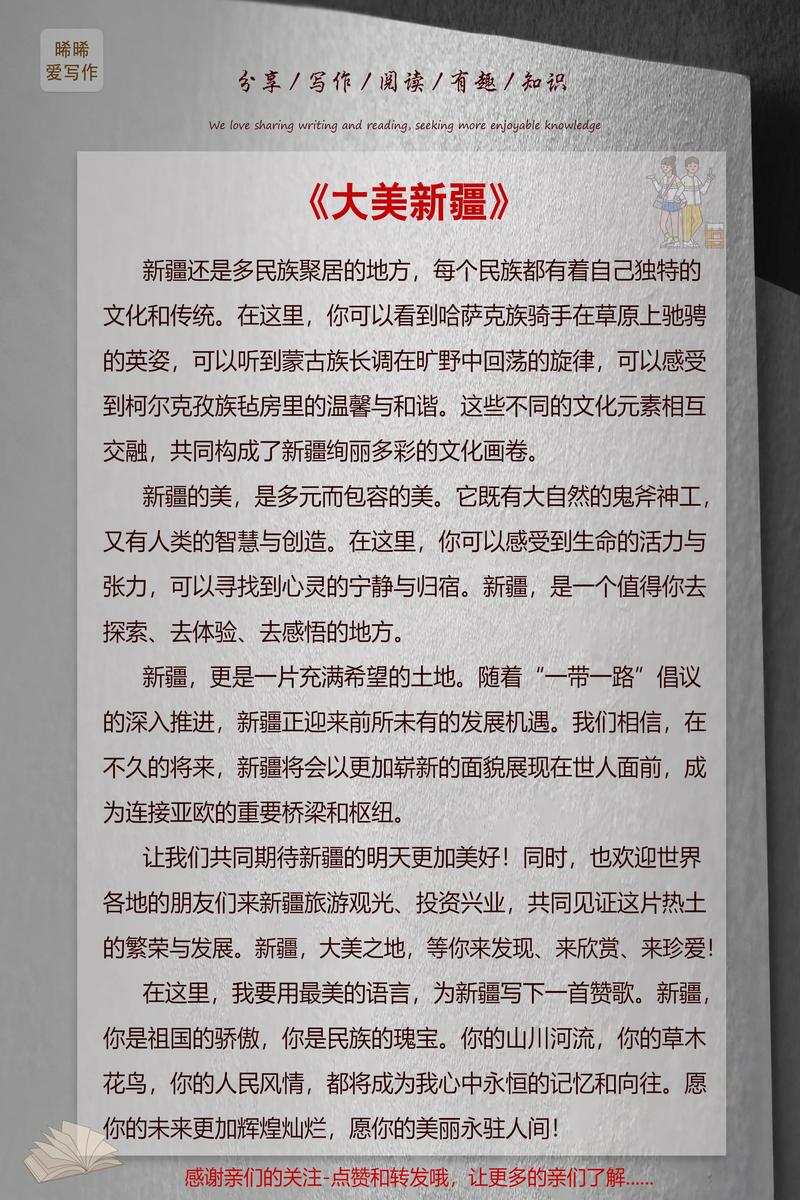 吐鲁番旅游日记 - 吐鲁番一日游作文-第4张图片 吐鲁番旅游日记 - 吐鲁番一日游作文-第4张图片