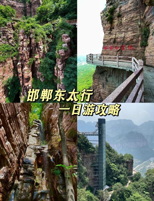 邯郸旅游一日游攻略(邯郸旅游一日游攻略路线)-第5张图片 邯郸旅游一日游攻略(邯郸旅游一日游攻略路线)-第5张图片
