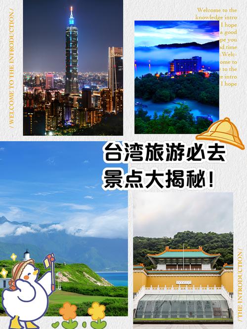 台湾旅游人数2019 - 台湾游客数量-第1张图片 台湾旅游人数2019 - 台湾游客数量-第1张图片