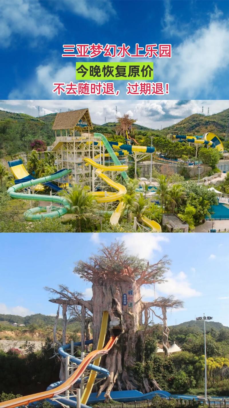 三亚旅游线路设计理念是什么，三亚旅游线路手绘图-第3张图片