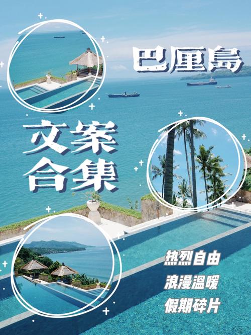 巴黎岛风景录像,巴黎岛旅游费用-第3张图片 巴黎岛风景录像,巴黎岛旅游费用-第3张图片