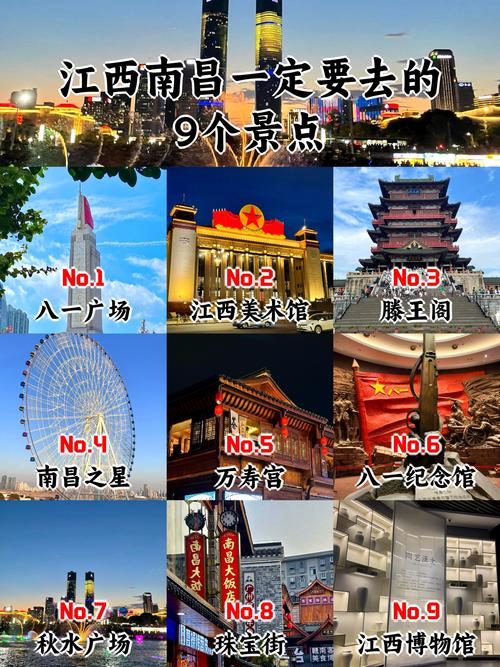 江西宜春旅游景点介绍词大全 - 江西省宜春旅游景点大全-第2张图片 江西宜春旅游景点介绍词大全 - 江西省宜春旅游景点大全-第2张图片