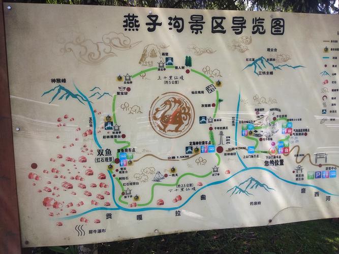燕子沟风景区,燕子沟风景区关闭了吗-第1张图片 燕子沟风景区,燕子沟风景区关闭了吗-第1张图片