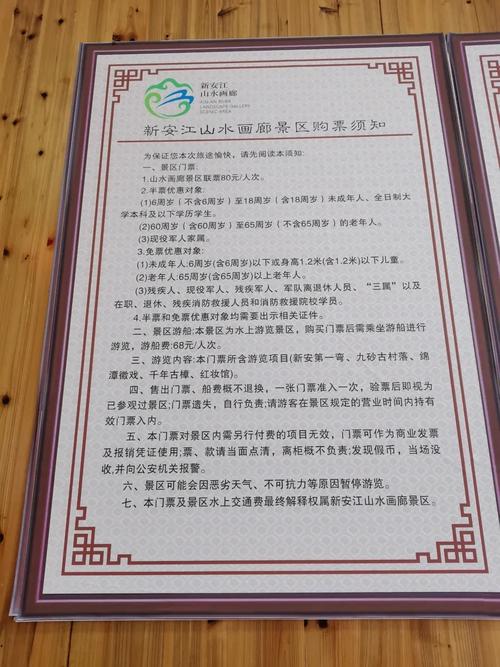 燕子沟风景区,燕子沟风景区关闭了吗-第4张图片 燕子沟风景区,燕子沟风景区关闭了吗-第4张图片