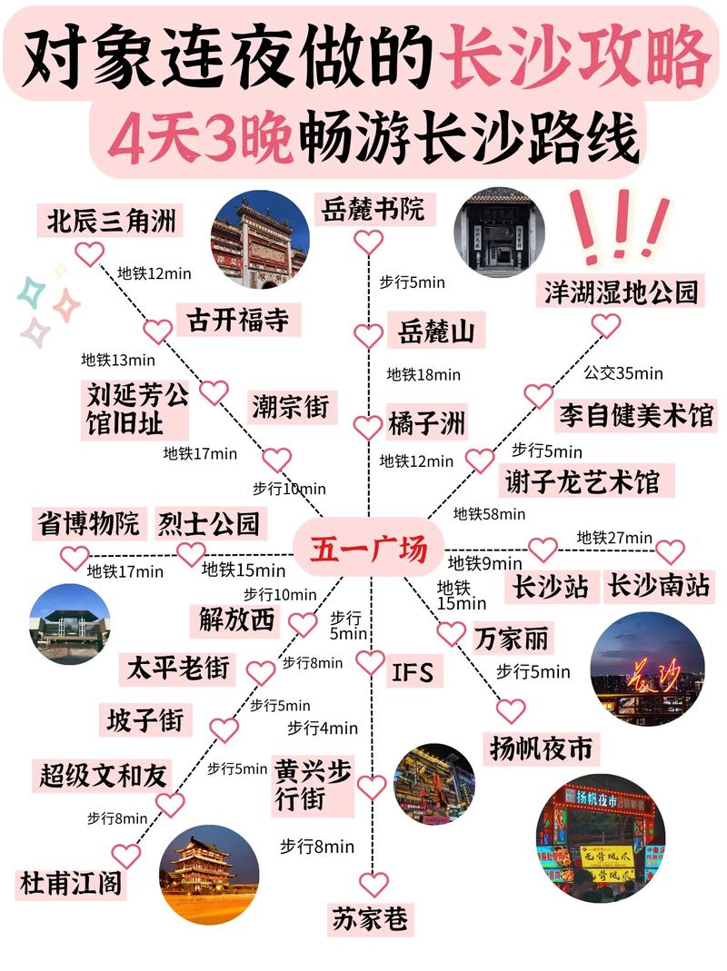 湖南四日游攻略费用,湖南四日游多少钱-第6张图片 湖南四日游攻略费用,湖南四日游多少钱-第6张图片