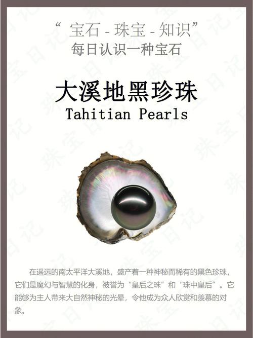 大溪地是哪个国家的岛屿,大溪地属于哪个洲-第1张图片 大溪地是哪个国家的岛屿,大溪地属于哪个洲-第1张图片