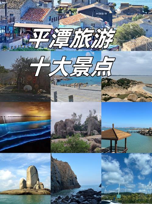 福建旅游区有哪些地方好玩的 - 福建的旅游区有哪些?-第3张图片 福建旅游区有哪些地方好玩的 - 福建的旅游区有哪些?-第3张图片