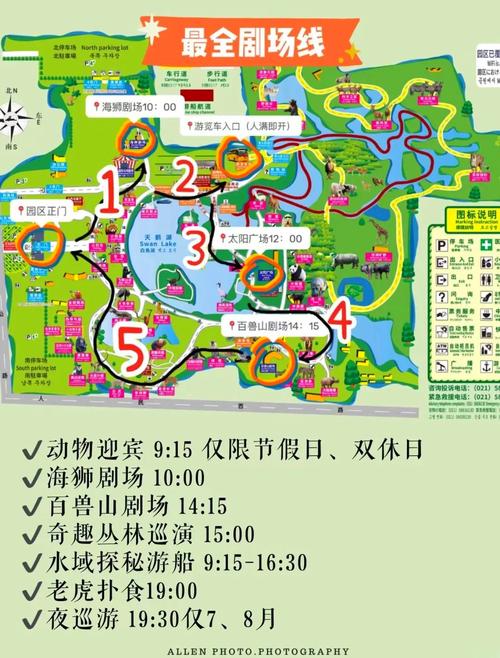 曲阜旅游攻略自驾游，曲阜旅游攻略一日游-第5张图片