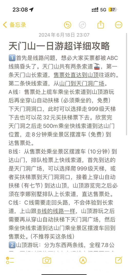 永泰旅游景点大全攻略一日游路线,永泰旅游景点介绍-第3张图片 永泰旅游景点大全攻略一日游路线,永泰旅游景点介绍-第3张图片