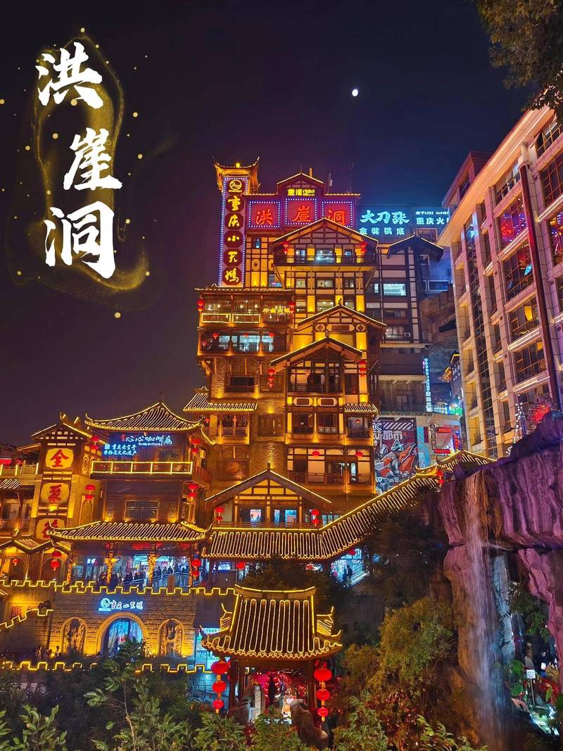 重庆比较好的旅行 - 重庆口碑比较好的旅行社-第2张图片 重庆比较好的旅行 - 重庆口碑比较好的旅行社-第2张图片