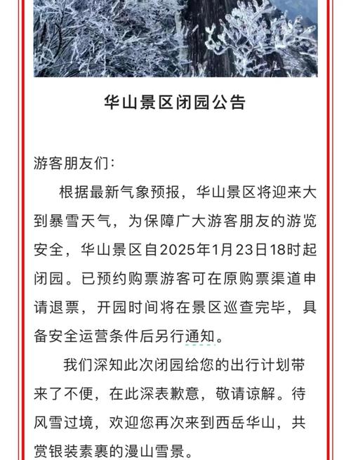 齐山风景区门票费用2021,齐山风景区旅游攻略-第5张图片 齐山风景区门票费用2021,齐山风景区旅游攻略-第5张图片
