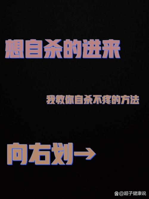 为什么难过的时候会想死(为什么难过的时候会想自残)-第1张图片 为什么难过的时候会想死(为什么难过的时候会想自残)-第1张图片