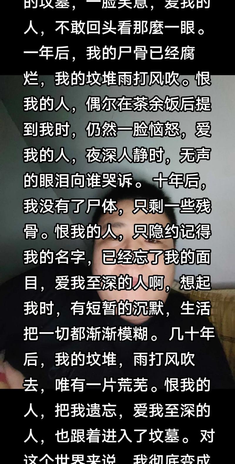 为什么难过的时候会想死(为什么难过的时候会想自残)-第3张图片 为什么难过的时候会想死(为什么难过的时候会想自残)-第3张图片