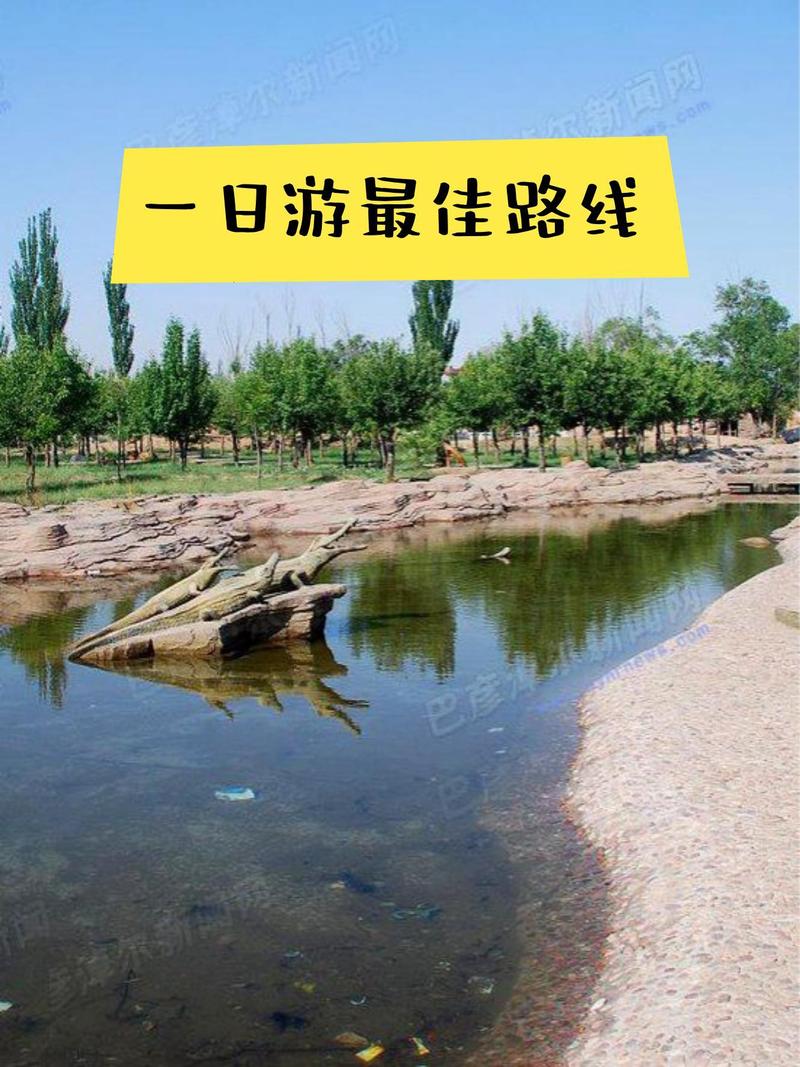 巴彦淖尔旅游景点有哪些地方 - 巴彦淖尔旅游攻略-第4张图片 巴彦淖尔旅游景点有哪些地方 - 巴彦淖尔旅游攻略-第4张图片