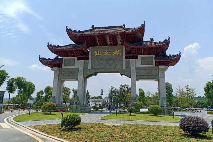 仙女湖怎么游玩,仙女湖攻略-第2张图片 仙女湖怎么游玩,仙女湖攻略-第2张图片
