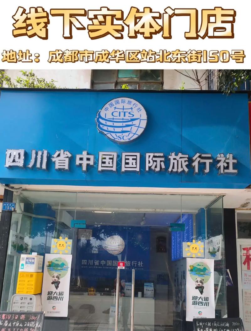 成都旅游去哪儿(成都旅行必去的地方)-第3张图片 成都旅游去哪儿(成都旅行必去的地方)-第3张图片