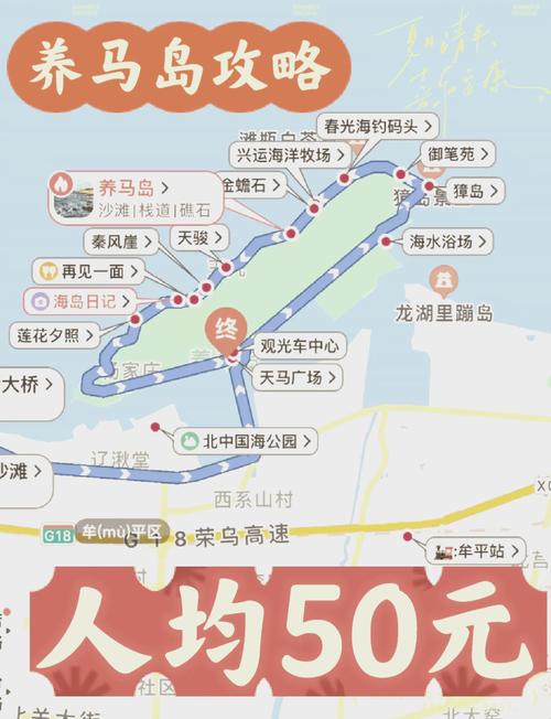 山东带娃自驾游经典线路,山东省内暑假自驾游带孩子去哪里旅游好-第4张图片 山东带娃自驾游经典线路,山东省内暑假自驾游带孩子去哪里旅游好-第4张图片