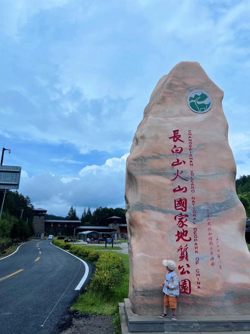 夏天吉林旅游必去前十景点(夏季吉林旅游景点攻略)-第1张图片 夏天吉林旅游必去前十景点(夏季吉林旅游景点攻略)-第1张图片