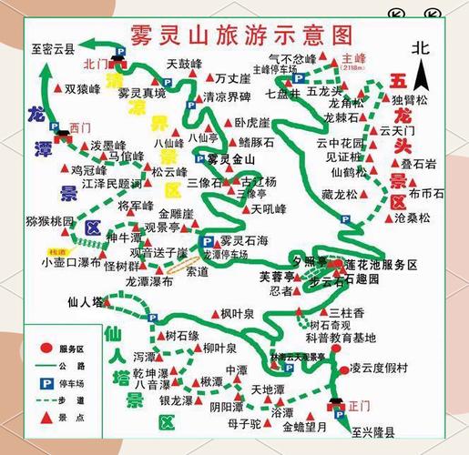 雾灵山景点大全介绍 - 雾灵山景区介绍-第5张图片 雾灵山景点大全介绍 - 雾灵山景区介绍-第5张图片