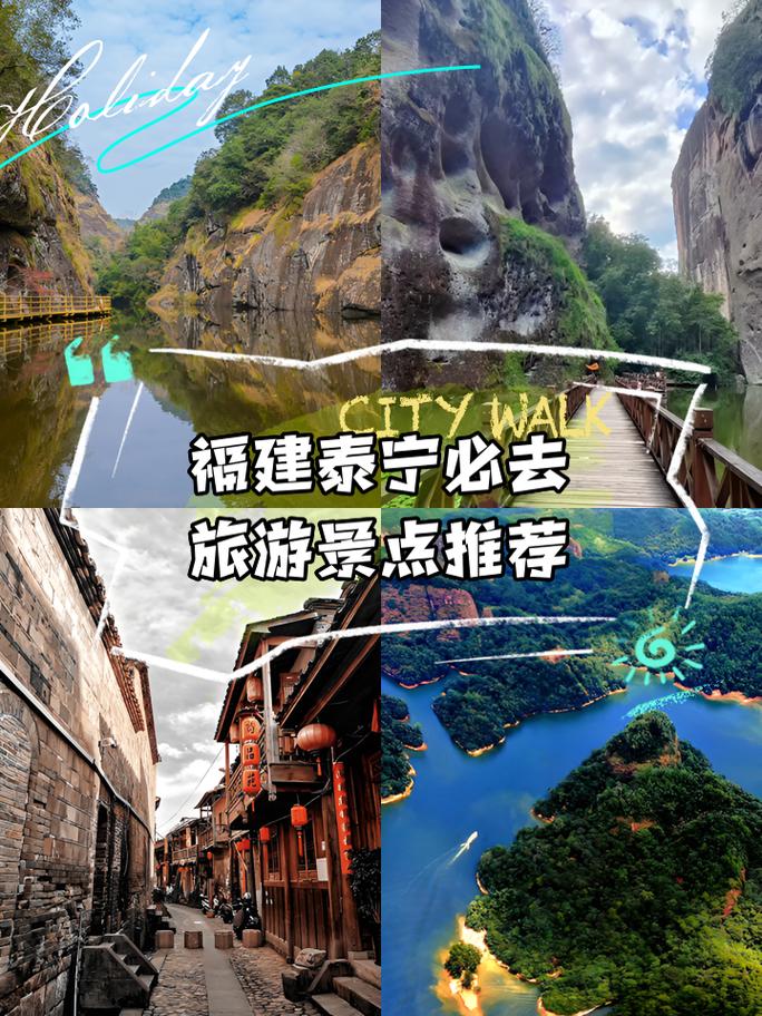 到黄山旅游什么季节去比较好淮南东站旁边是什么湖 - 淮南到黄山风景区-第1张图片 到黄山旅游什么季节去比较好淮南东站旁边是什么湖 - 淮南到黄山风景区-第1张图片