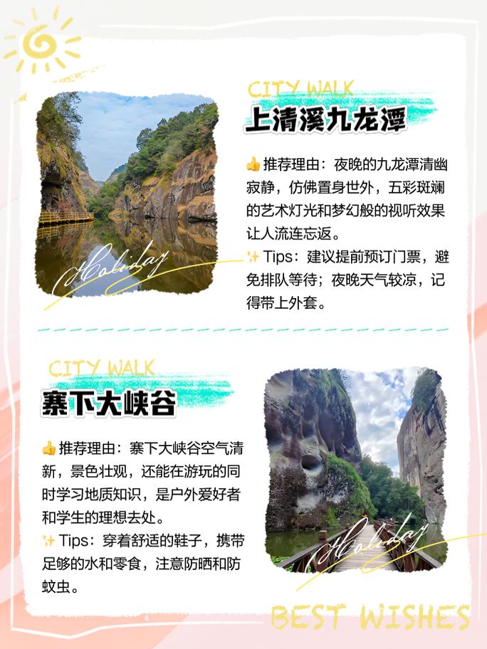 到黄山旅游什么季节去比较好淮南东站旁边是什么湖 - 淮南到黄山风景区-第2张图片 到黄山旅游什么季节去比较好淮南东站旁边是什么湖 - 淮南到黄山风景区-第2张图片