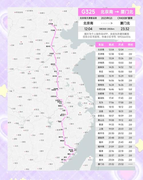 到黄山旅游什么季节去比较好淮南东站旁边是什么湖 - 淮南到黄山风景区-第4张图片 到黄山旅游什么季节去比较好淮南东站旁边是什么湖 - 淮南到黄山风景区-第4张图片