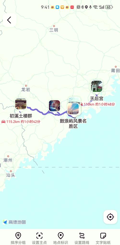 到黄山旅游什么季节去比较好淮南东站旁边是什么湖 - 淮南到黄山风景区-第5张图片 到黄山旅游什么季节去比较好淮南东站旁边是什么湖 - 淮南到黄山风景区-第5张图片